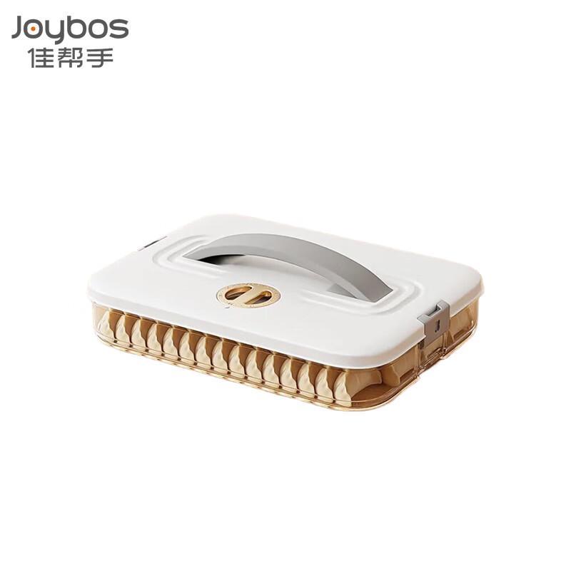 

Jiabangshou Refrigerator Dumpling Storage Container
