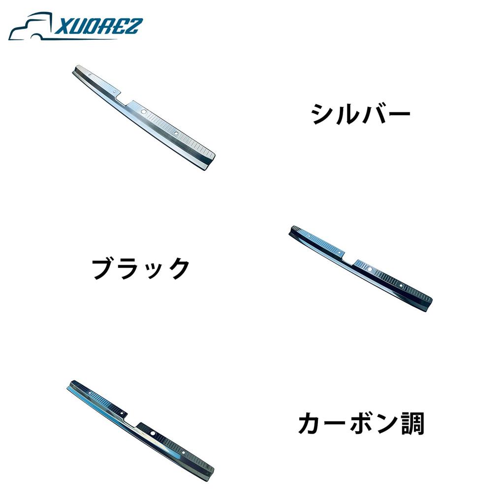 XUDREZ Stainless Steel Rear Bumper Garnish Luggage Step Guard Scarf Plate for Daihatsu New Atrai Interior Custom Parts Cover, S700V/S710V,