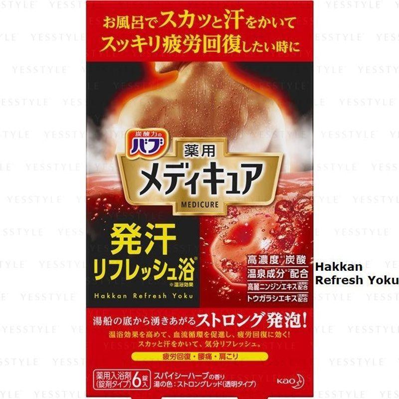 Kao - Bub Medicure Bath Salt Tablet Set