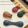 1pcs Magnetic Bookmark Double-Sided Magnetic Reading Bookmark Multifunctional Leather Bookmark Book Accessories