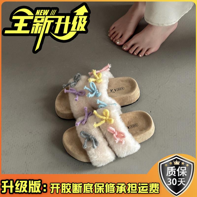 Versatile color matching bow slippers Korean version design sense autumn fashion niche one-word casual shoes girls Mao Mao drag
