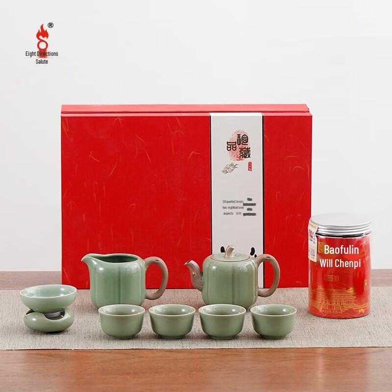 

Bafangli Good Fortune Hand-Painted Celadon Tea Set Gift