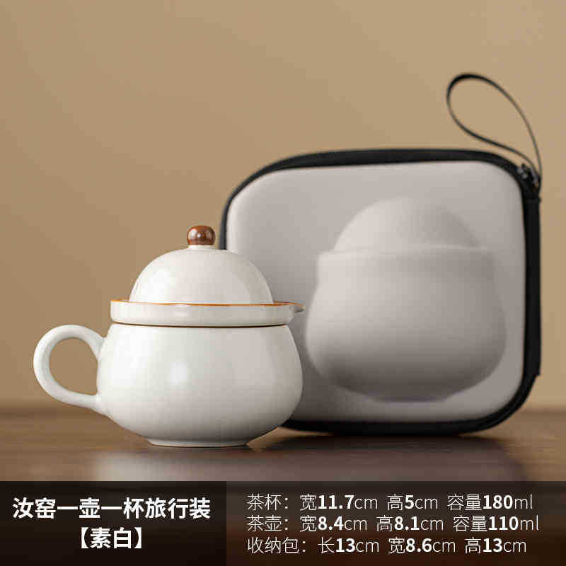 Travel Tea Set Camping Ru Kiln Teapot Cup Portable Simple Kung Fu One Pot One Cup Outdoor Tea Brewer