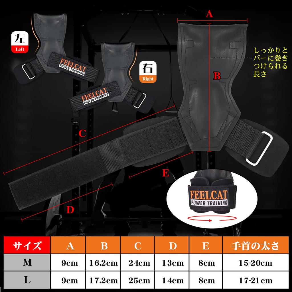 FEELCAT Power Grip PRO, Non-Slip Rubber, 300kg Strength, Weight Training Grip Strengthener [For Beginners To Professionals] (M, Black)
