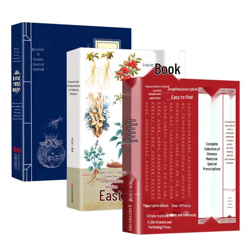 Traditional Chinese Medicine Health & Wellness Books