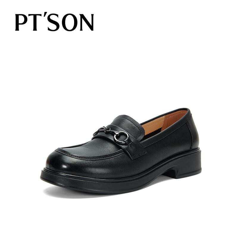 Baitiansen Women's Leather Thick-Sole Horsebit Loafers