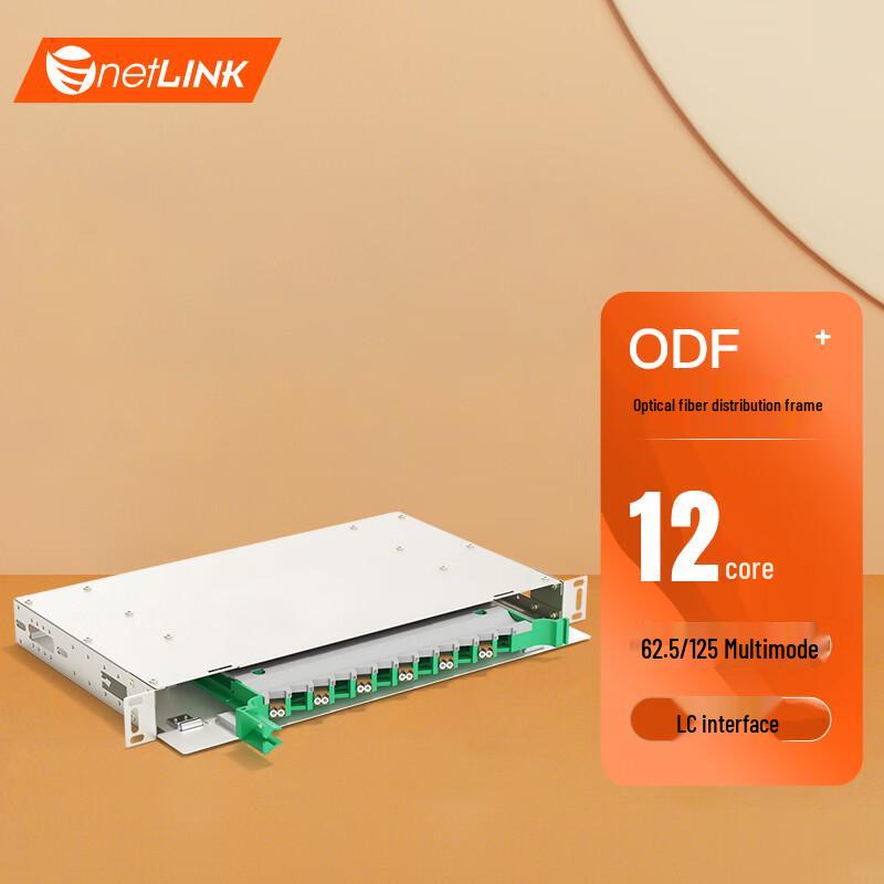 

netLINK 12-Core LC Multimode Fiber Optic Distribution Frame