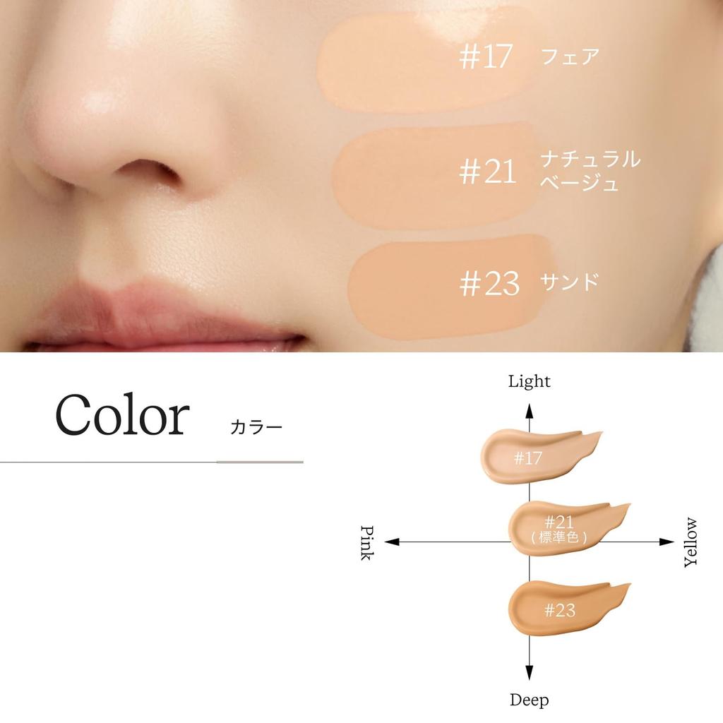 ByUR Serum Fit Skinny Glow Liquid Foundation (#17 Fair) [Official/Authentic]