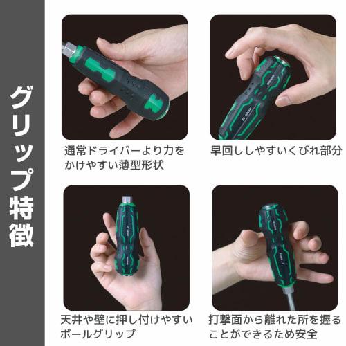 Engineer GT Drive & Plus Minus Long DZ-73