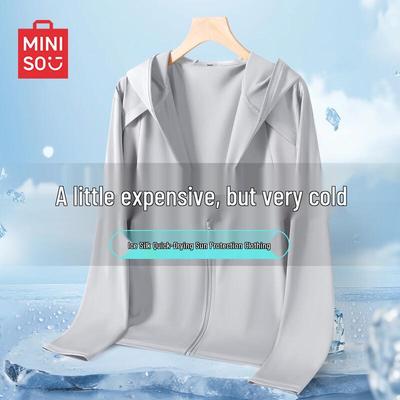Men's Ice Silk UV Protection Jacket