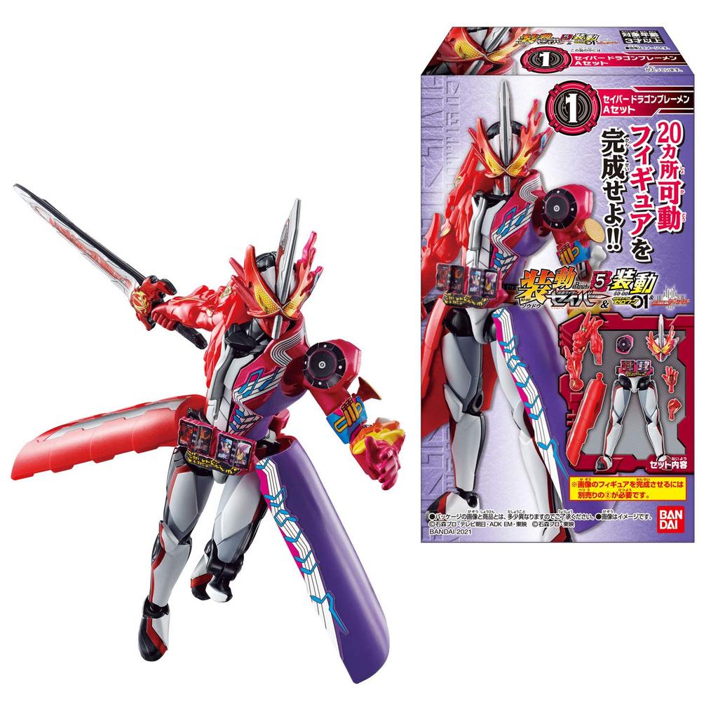 Shodo Kamen Rider Saber Book 5 & Shodo Kamen Rider Zero One & Kamen Rider Decade (12 pieces) Candy Toys & Gum (Kamen Rider Saber)