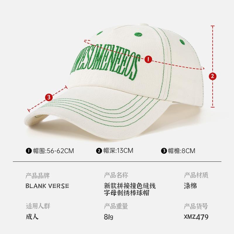 New splicing contrasting color stitching letter embroidery soft top baseball cap women's spring and summer outdoor sports cap tide