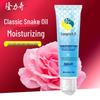 Longliqi Hand Cream