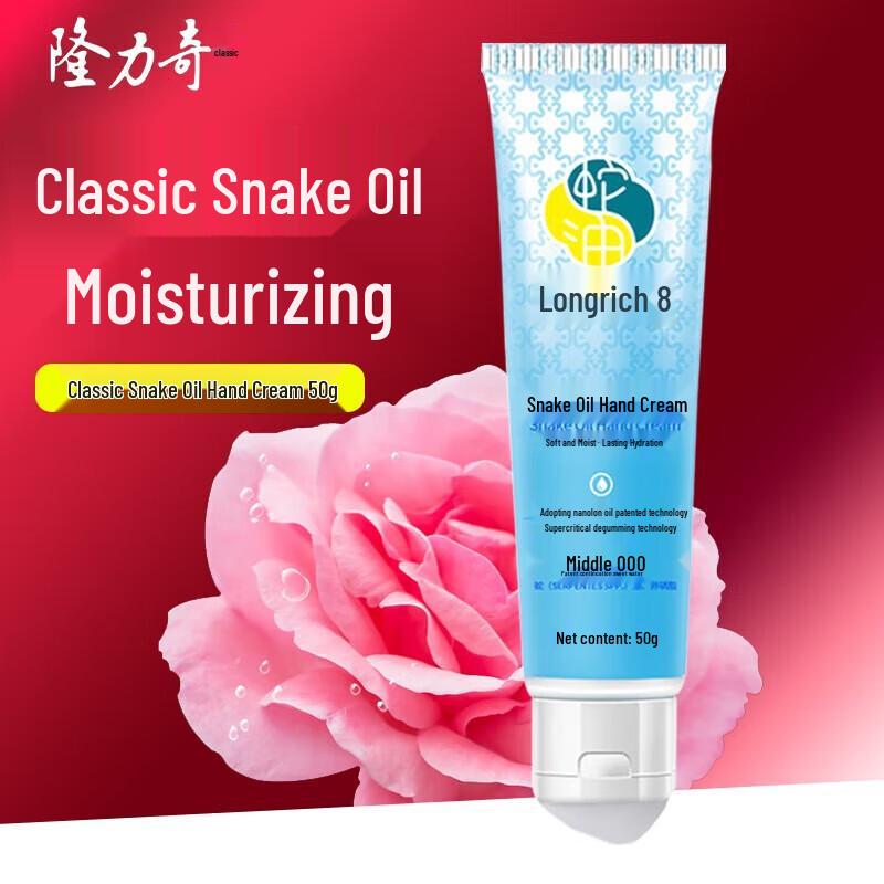 Longliqi Hand Cream