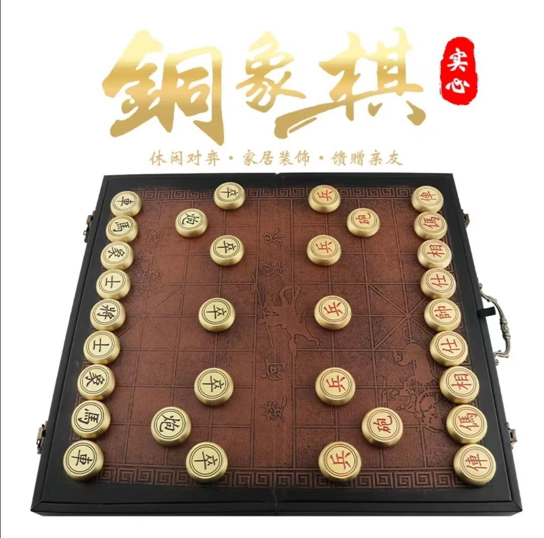 Dragon and Phoenix Presenting Auspicious Chinese Box Solid Pure Copper Brass Chess Self-retained Gift with Foldi