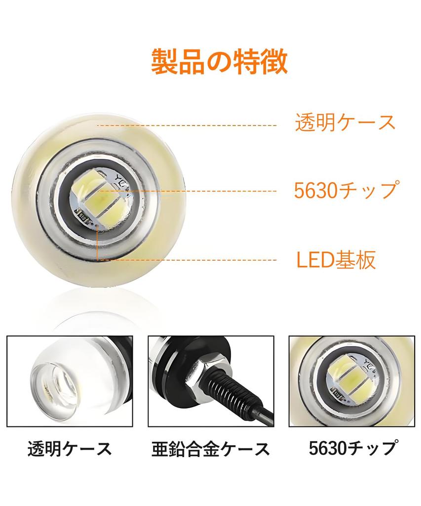 Vitalux LED Turn Signal for Motorcycles, Ultra Small, High Brightness, Mini Nano , Set