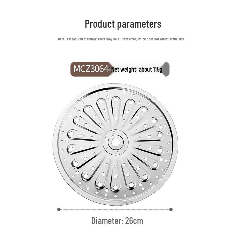 MAXCOOK 304 Stainless Steel Steaming Rack