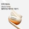 Sulwhasoo Elasticity Cream Ex Set 75ml