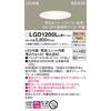 Panasonic Base Downlight LED Integrated Light Bulb Color/Diffuse Mild/Dimmer/125 60 Shape White LGD1200LLB1