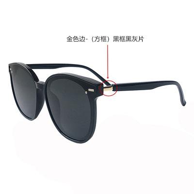 Driving Men S Polarized Sunglasses, Uv-Proof Sunglasses, Fashionable Retro Women S Trendy Sunglasses