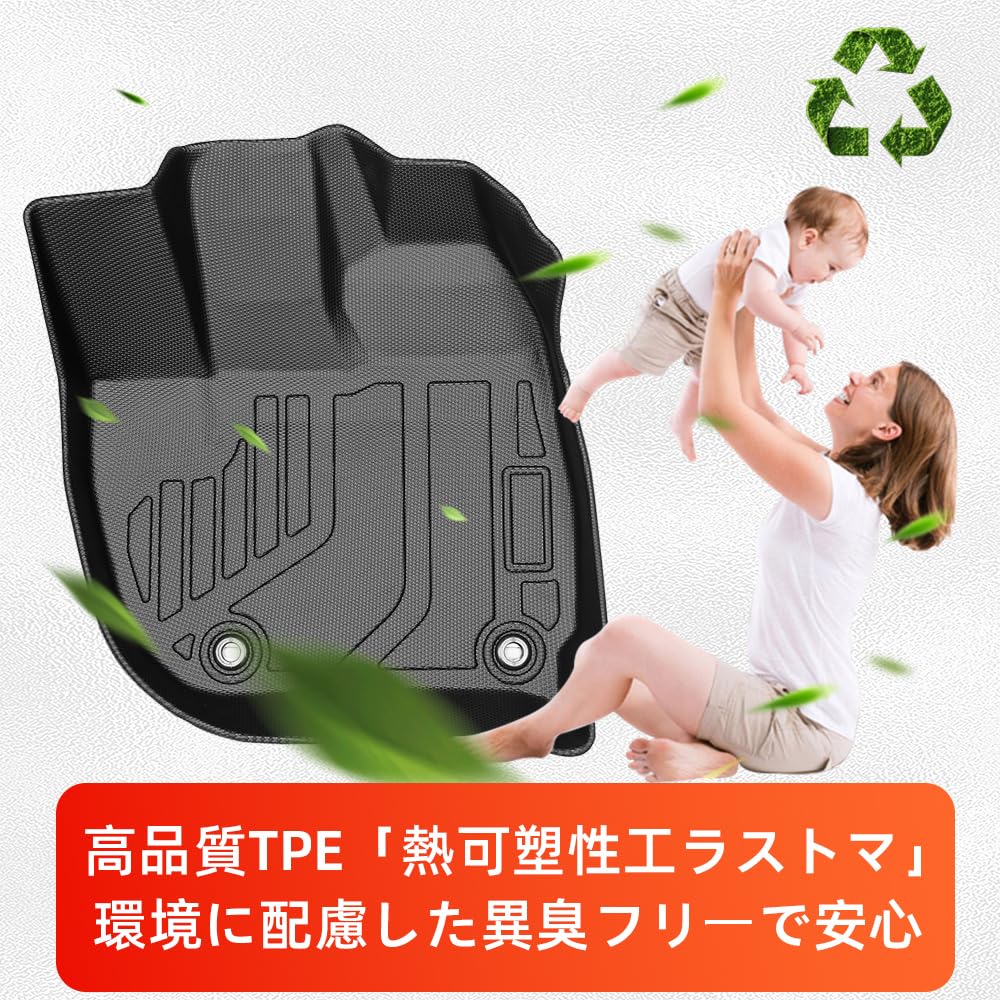 Niestandardowe dywaniki podłogowe dla Hondy przód i tył 3 kompatybilne z modelami 2013 i późniejszymi Wodoodporne i TPE przód tył i wysoki brzeg idealne łatwe