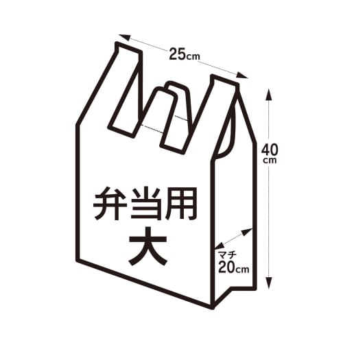 Chemical Japan Garbage Bags, Translucent Milky White Plastic Bags, Fits Slightly Larger Lunch Boxes, 2L, 100 Bags, SW-2L