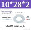 Oversized Thickened Galvanized Iron Flat Washer M2M3456810-M6
