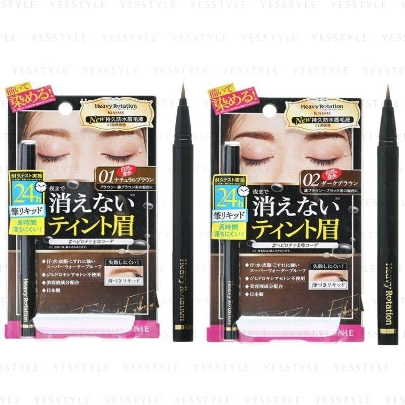 ISEHAN - Kiss Me Heavy Rotation Tint Liquid Eyebrow