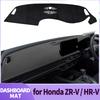 For Honda ZRV ZR-V 2022-2024 HR-V ( US.Version) HRV Accessories Dashmat Dashboard Cover Pad DashMat Sunshade Protective Carpet