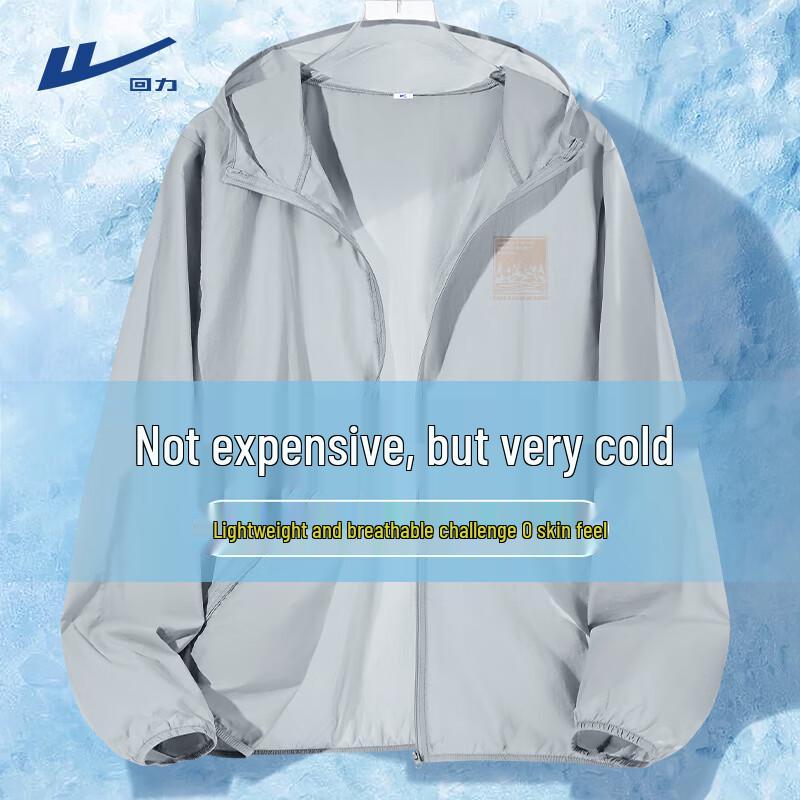 Warrior Men s Ice Silk Hooded Sun Protection Jacket 36
