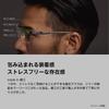 Polarized Sunglasses STL101 Matte Smoke Blue [Shimano] UJ-101V Gray/Master