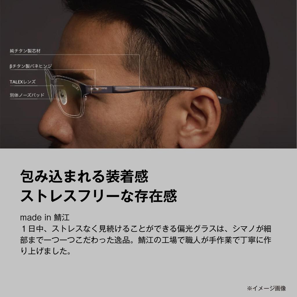 Polarized Sunglasses STL101 Matte Smoke Blue [Shimano] UJ-101V Gray/Master