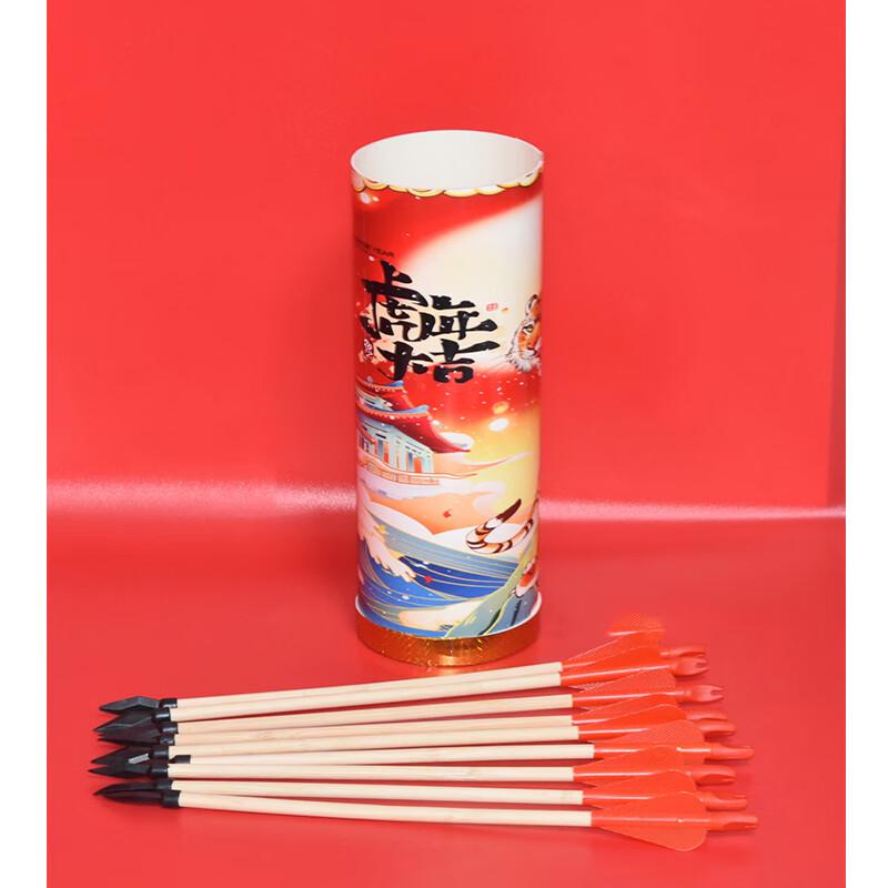 Fanhua Ruosu Touhu Game Set