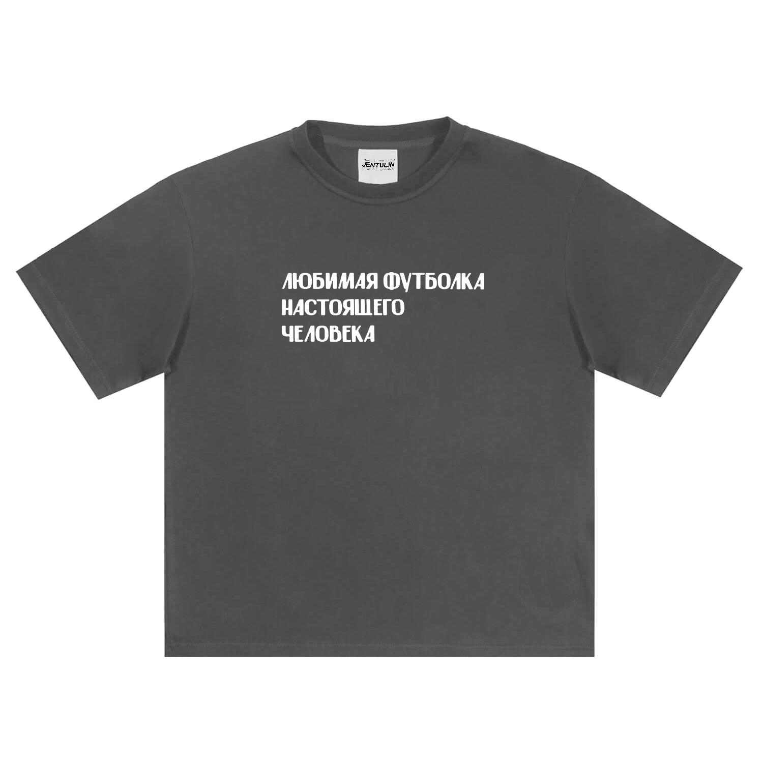 

2025 Новая Базовая Хлопковая Унисекс Футболка Модная Печать Мягкая Дышащая Круглый Вырез Модные Мужские и Женские Футболки Одна Штука 3XL