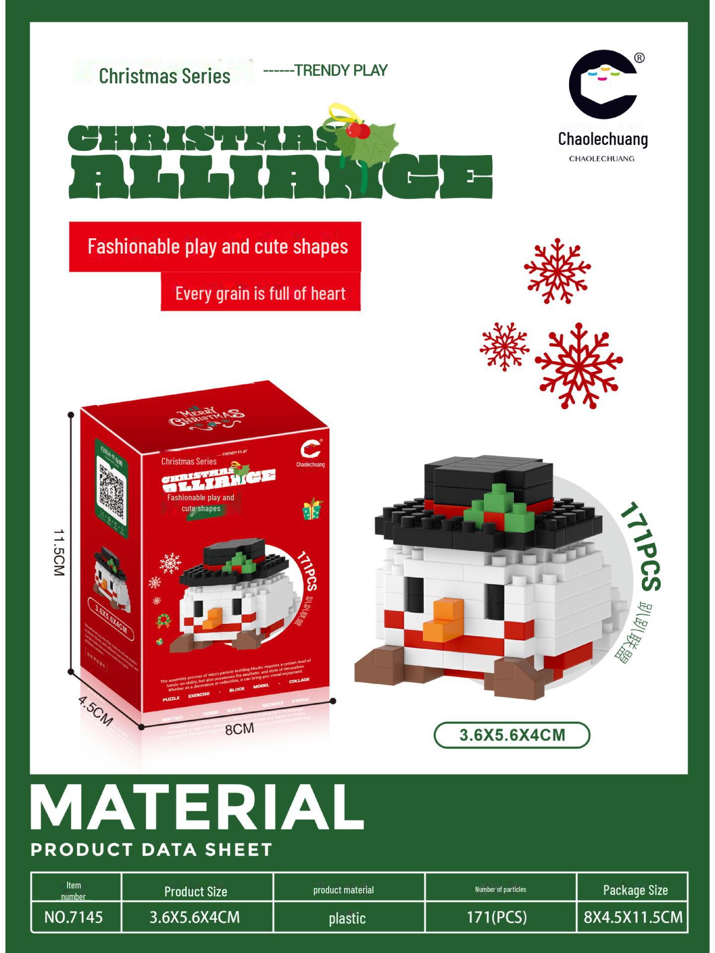 

Строительные блоки из микрочастиц Chao Le Chuang Xmas: Развивающие игрушки и настольные украшения для детей.