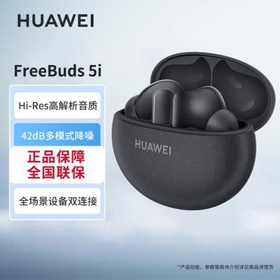 Huawei FreeBuds 5i True Wireless Earbuds