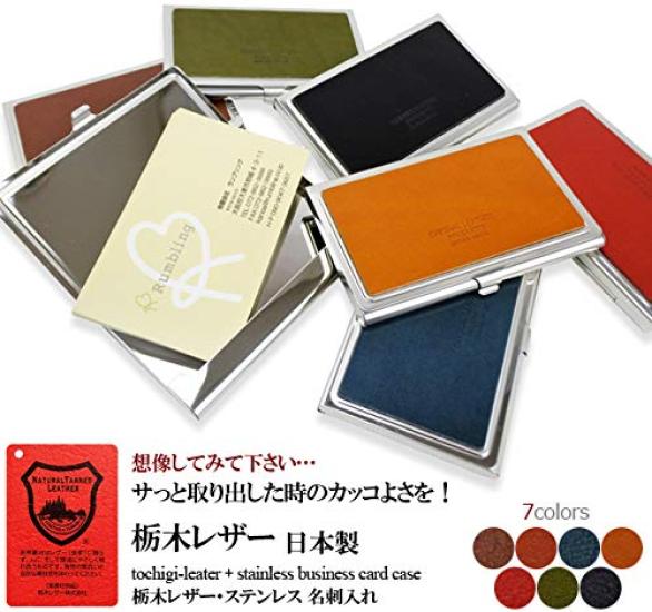 Business Card Holder Card Case Genuine Leather Tochigi Leather Made in Japan Brand Thin Stainless Steel Stylish Gift Men's Women's (Camel)