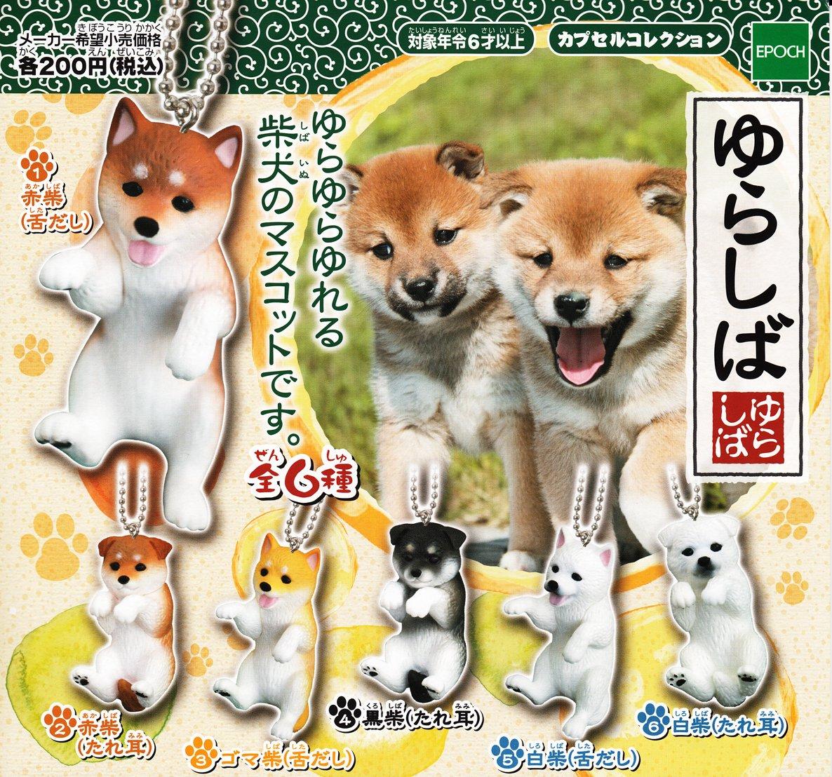 

Capsule Yurashiba all 6 types set