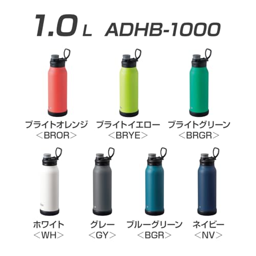 Atlas Activa 1 Liter Water Bottle, Direct Drink, Vacuum Insulated, Sports Bottle, Lightweight, Large Capacity, Portable, with Handle, Gray, ADHB-1000G