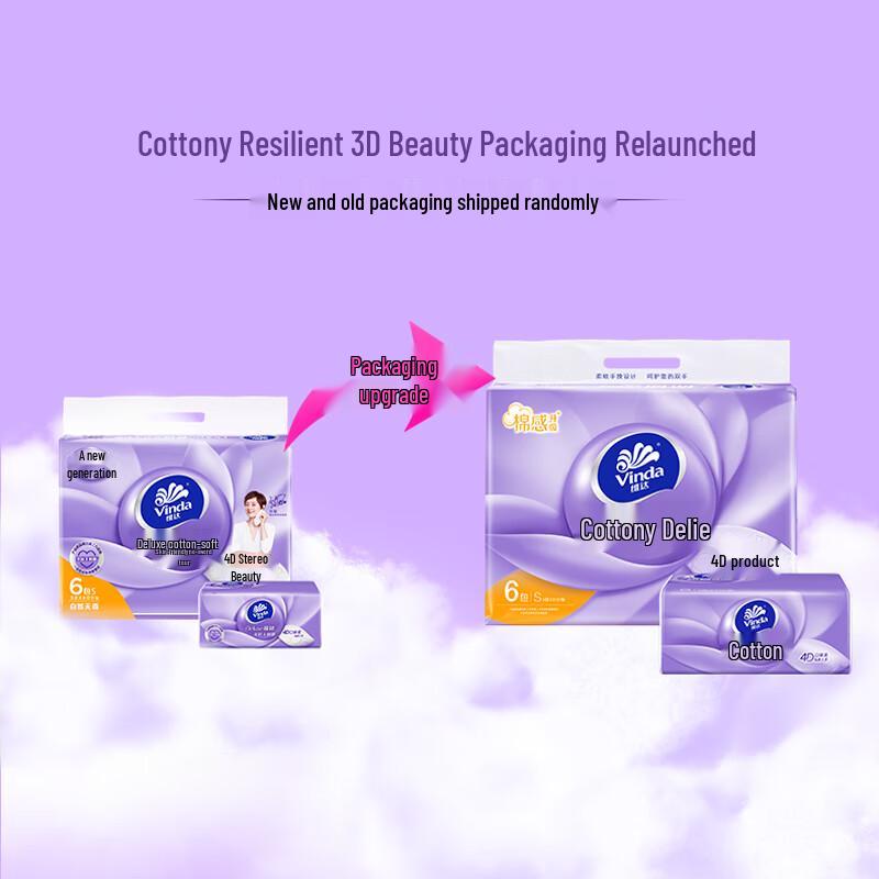 Vinda Soft 3-Ply Facial Tissues