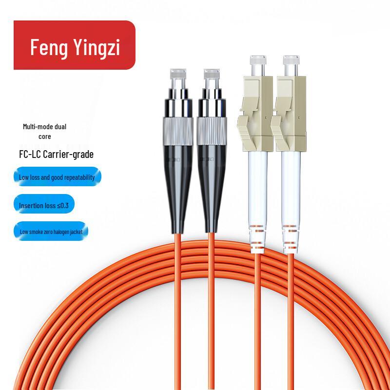 Telecom-Grade OM2 Multimode Duplex Fiber Optic Patch Cable