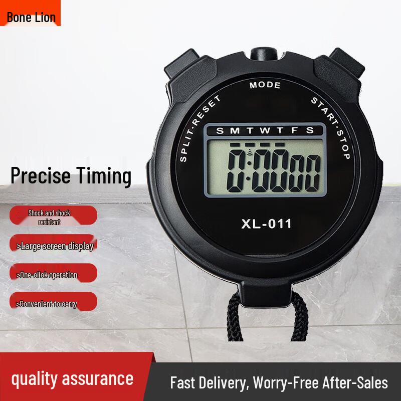 Guzishi Sports Stopwatch Timer