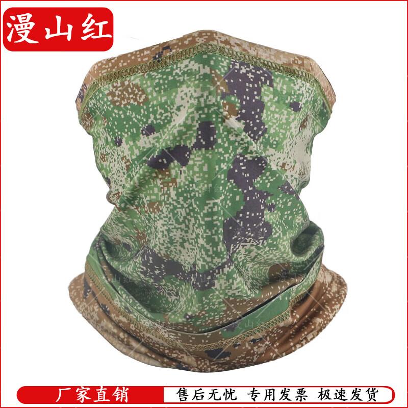 

Manshanhong Outdoor Camouflage Sun Protection Gear