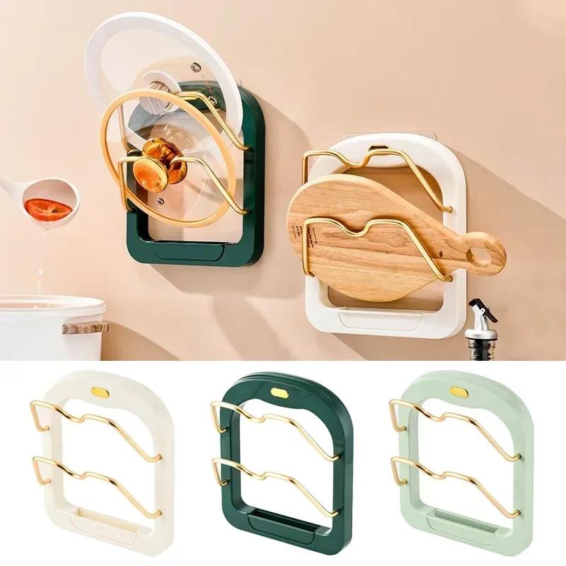 Kitchen Wall Mounted Pot Lid Storage Rack Double Layer Punch-Free Lid Holder Saving Space Kitchen Wall Shelf Drain Tray Tools