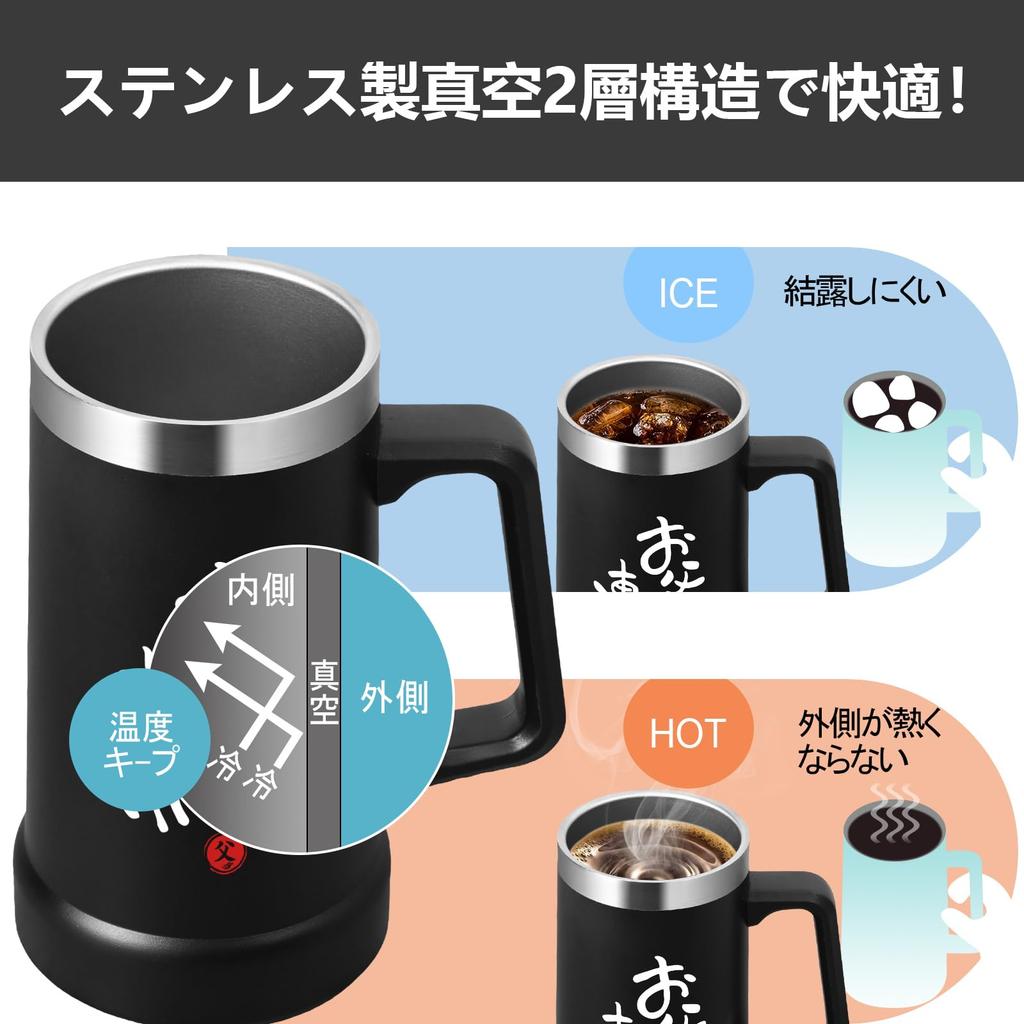 Livole Day Beer Vacuum Stainless Gift for Birthday Respect for the Aged Day Keeps Drinks Hot and Dishwasher Black Father's Gift, Mug, Insulated, 0.7L,