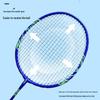 Qingmeng Integrated Badminton Racket Set