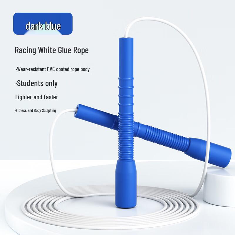 WEZHO Children's Adjustable Speed Jump Rope CN plug (adapter included)