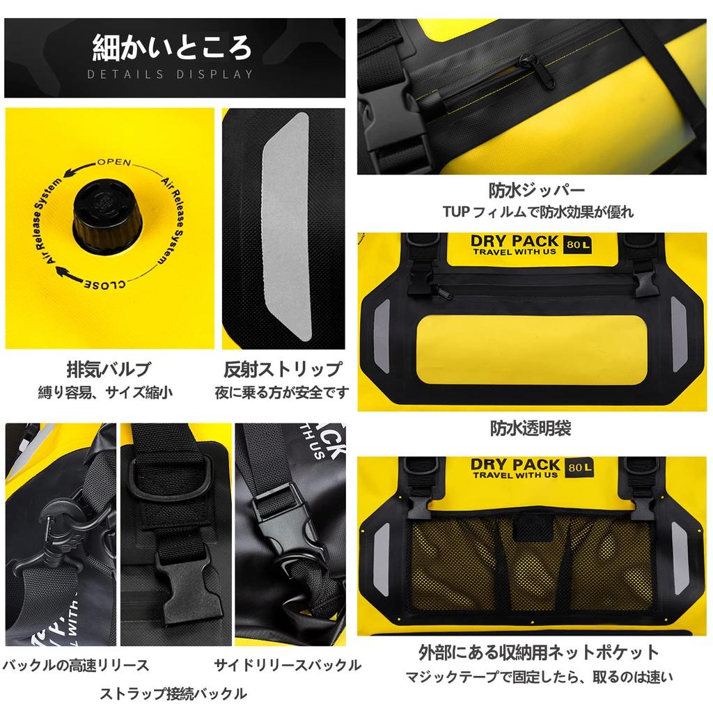 Tacx TAX928 Yellow Seat 80L Large Waterproof Motorcycle Touring Bag with Fixed Strap and Shoulder Strap Bag, Capacity,