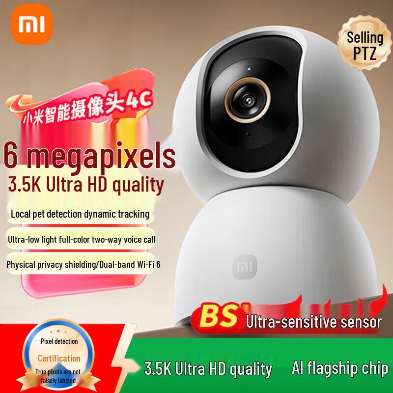 

Розумна камера Xiaomi 4C