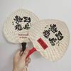 Handmade Summer Sunflower & Zongzi Leaf Fans: Grass Woven, Round, Banana, Cattail, Embroidered.